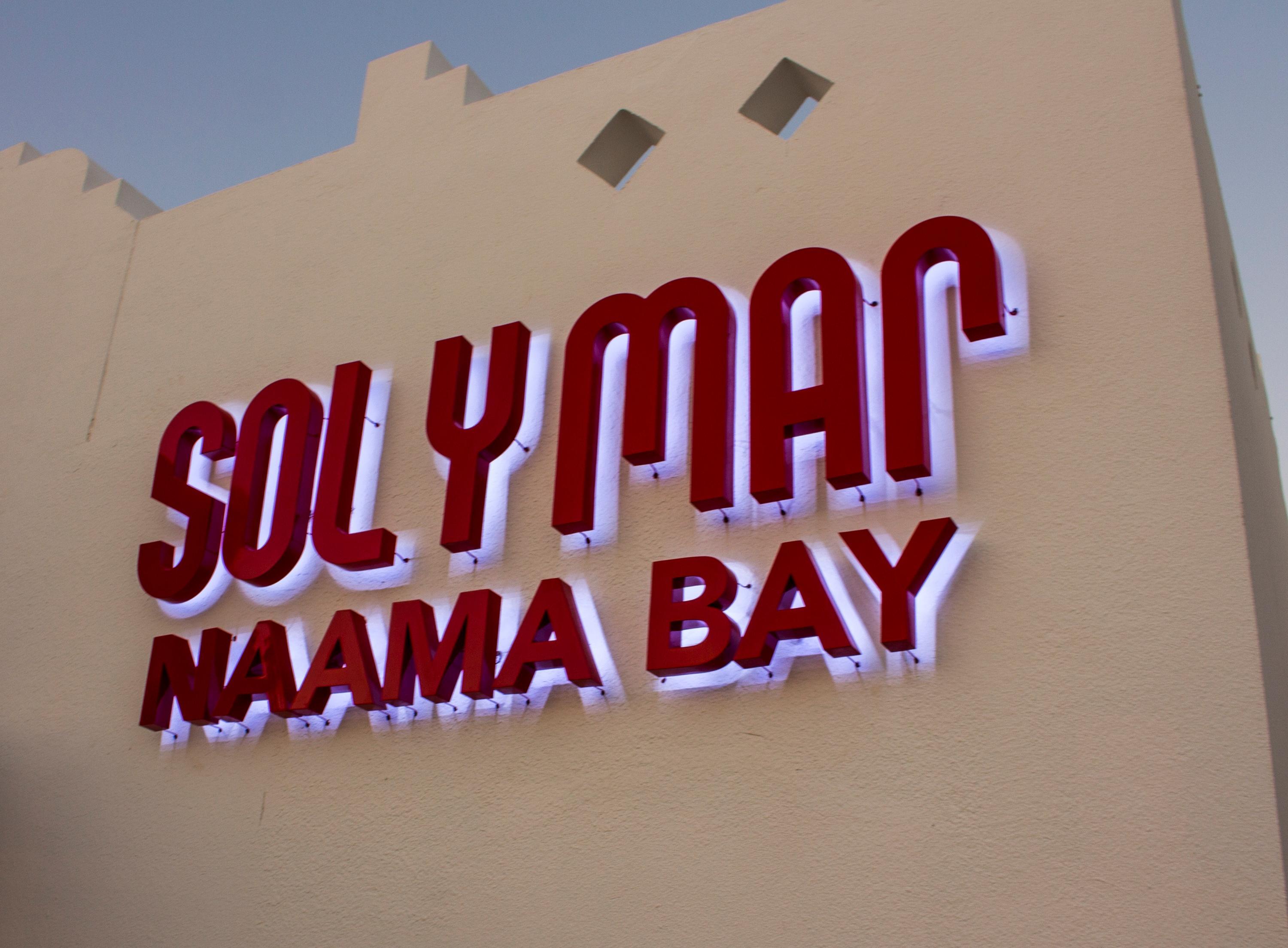 Solymar Naama Bay Otel Şarm El-Şeyh Dış mekan fotoğraf